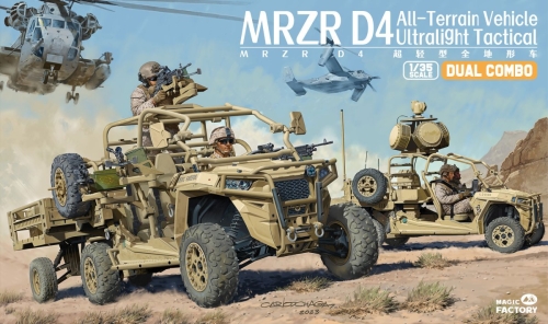 2005 MRZR D4 (MGF2005)